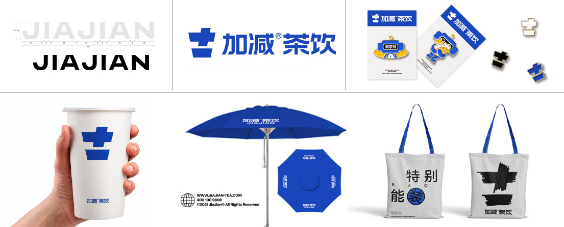 NG28相信品牌的力量,南宫28NG相信品牌力量,ng28南宫相信品牌力量茶饮VI形象展示